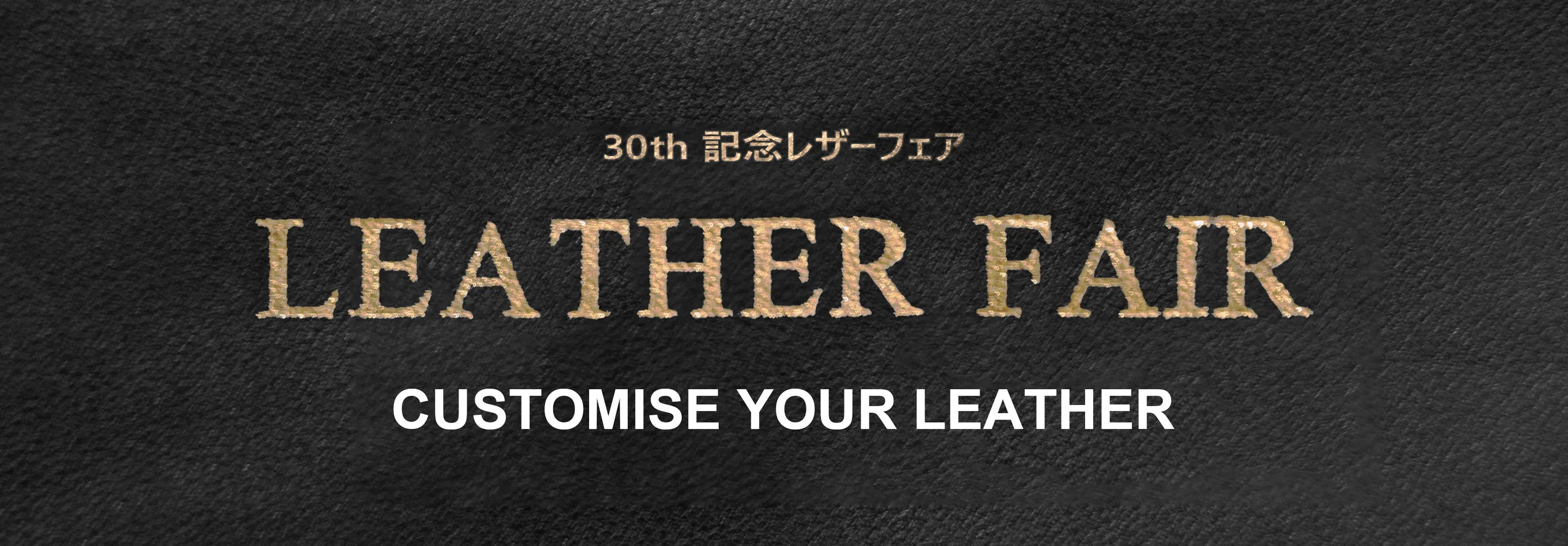 Leather Fair