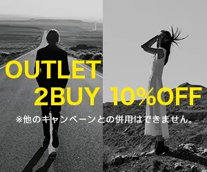 outlet 2buy 10%off